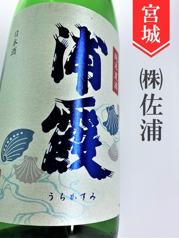 浦霞　夏純米 720ml