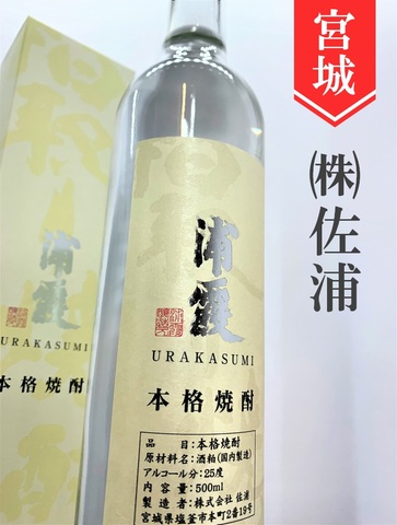 浦霞　本格焼酎　500ml