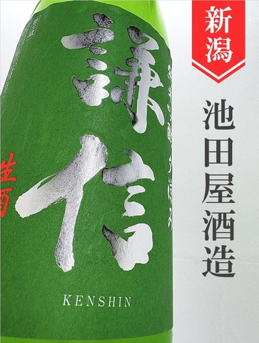 謙信「夕涼み」純米吟醸生 1.8L