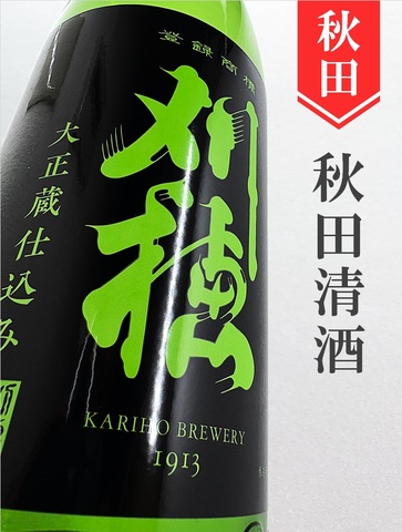 刈穂「typeA」純米吟醸　1.8L
