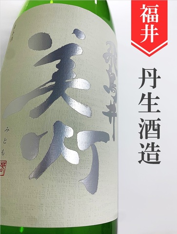 美灯（みとも）「低アル」特別純米生 720ml