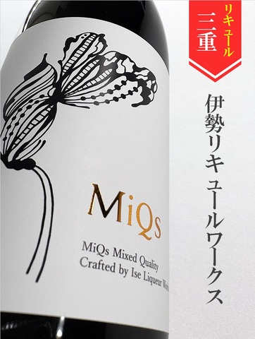 MiQsうめ 720ml