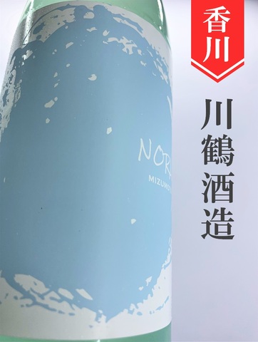 川鶴「NORA-K（麹）」水酛瓶内二次発酵活性　720ml