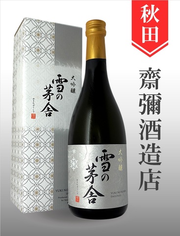 雪の茅舎　大吟醸　720ml