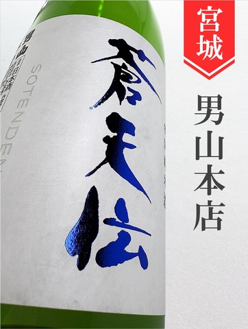 蒼天伝　特別純米　720ml