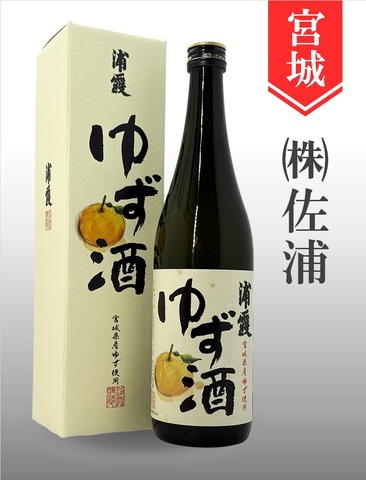 浦霞　ゆず酒　720ml