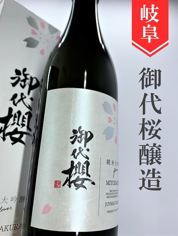 御代桜「flower」純米大吟醸 720ml