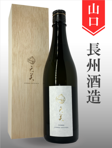 天美　純米大吟醸（木箱入）720ml