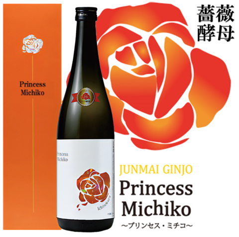一ノ蔵「プリンセスミチコ」純米吟醸　720ml