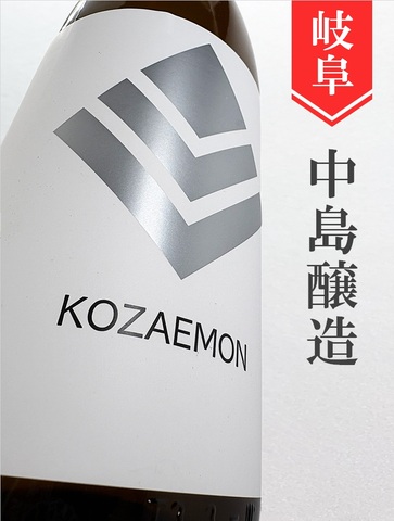 小左衛門　純米 1.8L