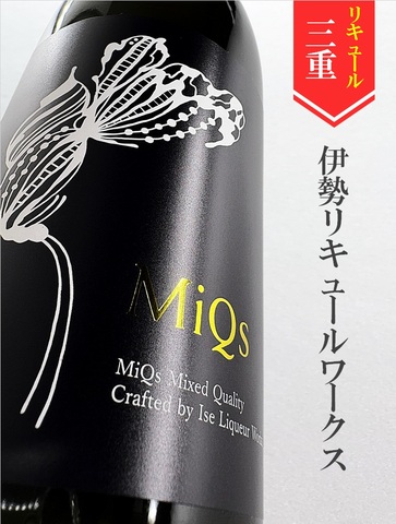 MiQsれもん 720ml