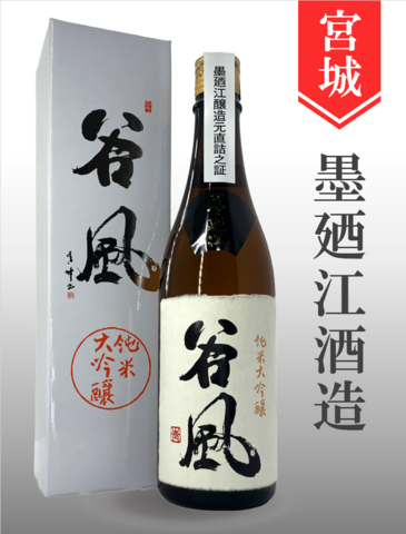 墨廼江「谷風」純米大吟醸 720ml