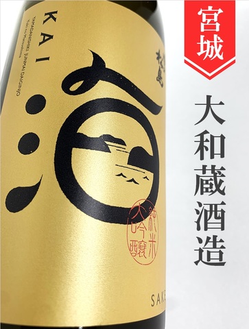 雪の松島「海-KAI-」純米大吟醸原酒　720ml