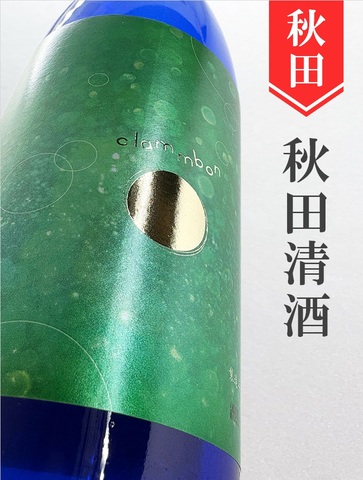 出羽鶴「クラムボン」純米吟醸 720ml｜秋田県・秋田清酒