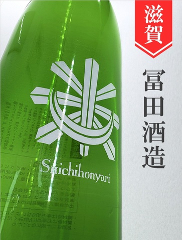 七本鎗「夏純／吟吹雪」純米　720ml