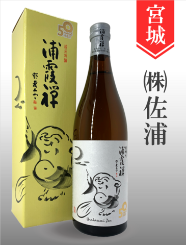 浦霞「禅」純米吟醸　720ml