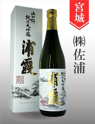 浦霞「山田錦」純米大吟醸　720ml