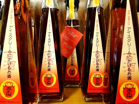 達磨正宗　アイスクリームにかけるお酒