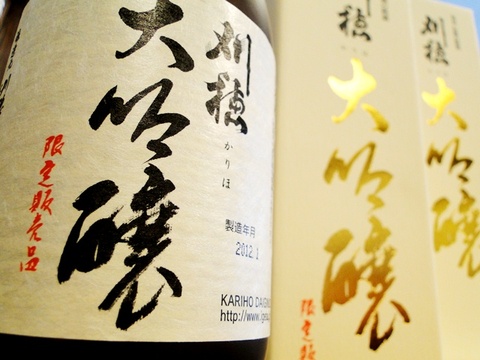 刈穂　大吟醸　720ml