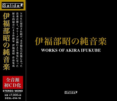 Salidaネットショップ