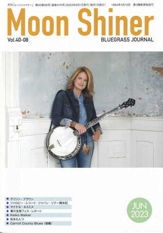 Moon Shiner (Bluegrass Journal) Vol.40-08 June 2023