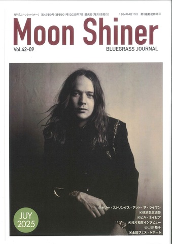 Moon Shiner (Bluegrass Journal) Vol.501 July 2025