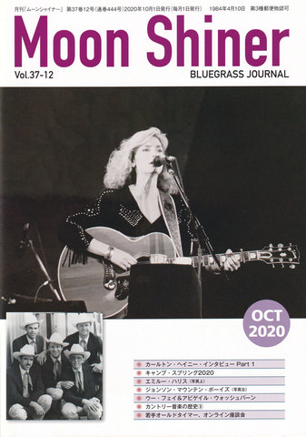 Moon Shiner (Bluegrass Journal) Vol.37-12 February 2020