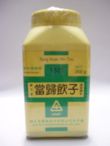 当帰飲子
