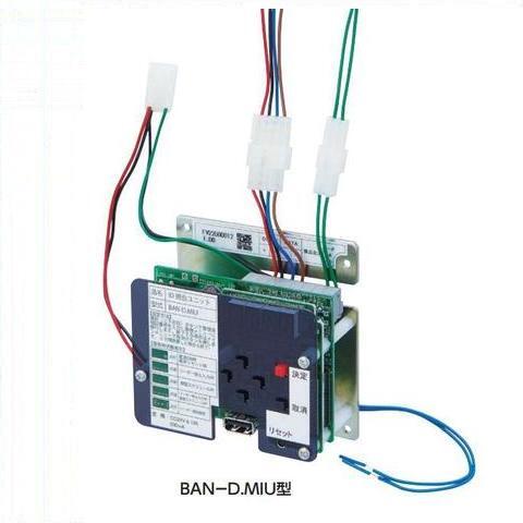 BAN-DS1 V2 電気錠操作盤 MIWA BAN-DS1 美和 電気錠操作盤 1回線 | 美和ロック,電気錠システム