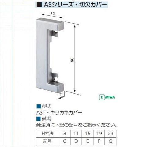 ◇◇ AST(R) 電気ストライク 【 完全セット品 】の商品一覧