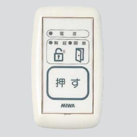 美和ロック 2線式電気錠操作盤 BAN-DS1 美和ロック（MIWA） 電気錠