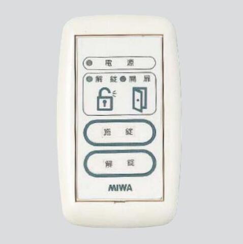 美和ロック電気錠制御盤BAN-DS2 ×1台 美和ロック BAN-DS2 MIWA 電気錠制御盤 (電気錠2台まで接続可