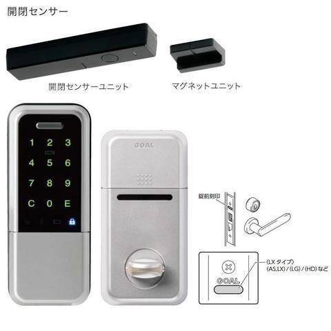 GOAL ラレシア LaresIA 1ロック TXシリンダー カバーオープン型 ブラック 33〜43mm 取付：テープ 開閉センサーあり 407531 GOAL ラレシア LaresIA 1ロック TXシリンダー カバーオープン型