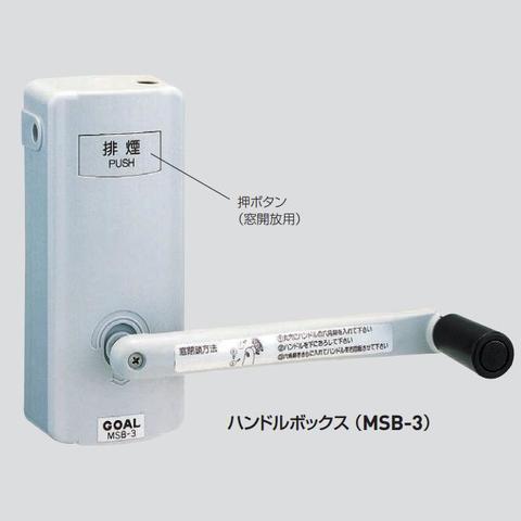 キャブレックス メインケーブル 10m SLA30104 排煙窓 ワイヤー 防災 キャブレックス メインケーブル 10m SLA30104 排煙窓 ワイヤー