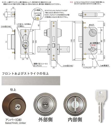 ＬＯＣＫＳ UNION ユニオン社製品通信販売 レバーハンドル Ver.