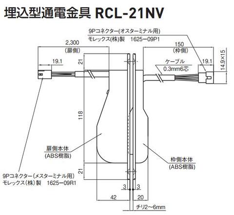 ◇ 通電金具 各種の商品一覧 | ＬＯＣＫＳ GOAL ゴール社製品通信販売 電気錠 Ver.