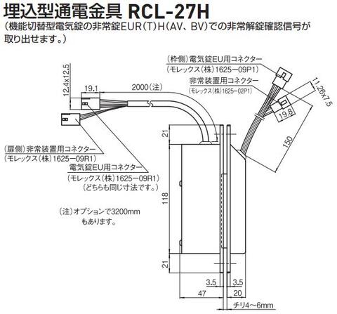 ◇ 通電金具 各種の商品一覧 | ＬＯＣＫＳ GOAL ゴール社製品通信販売 電気錠 Ver.