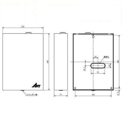 ＬＯＣＫＳ ART アート社製品通信販売