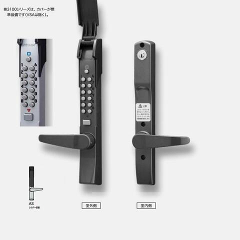 ◇ KEYLEX キーレックス 3100 自動施錠 □数日内発送予定製品の