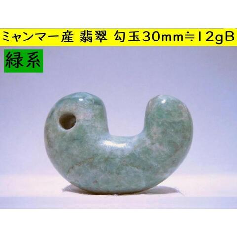 【薬石苑】姫川薬石 手造りかっさ＆ツボ押しプレート【翠岳：作】 100ｍｍ60ｇ 薬石苑】姫川薬石 手造りかっさ＆ツボ押しプレート【翠岳：作