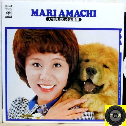 薬石苑】姫川薬石・かっさ・石笛・温浴・季節の山菜＆苗 通販