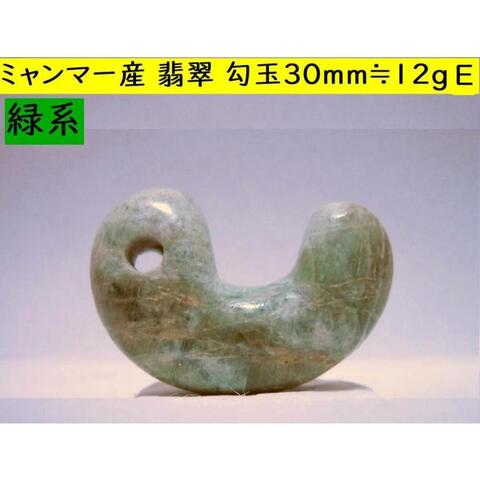 【薬石苑】姫川薬石 手造りかっさ＆ツボ押しプレート【翠岳：作】 99ｍｍ62ｇ 薬石苑】姫川薬石 手造りかっさ＆ツボ押しプレート 99mm63g