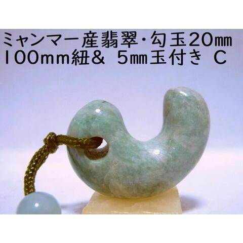 【薬石苑】姫川薬石 手造りかっさ＆ツボ押しプレート【翠岳：作】110ｍｍ61ｇ 日本製 自社製 日本銘石協会 正規代理店 糸魚川市 薬石 虎石