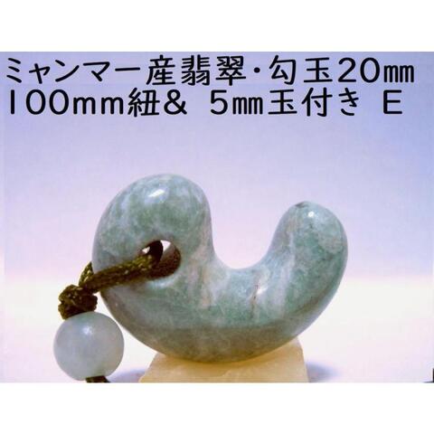 薬石苑】姫川薬石・かっさ・石笛・温浴・季節の山菜＆苗 通販
