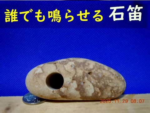 【薬石苑】姫川薬石 手造りかっさ＆ツボ押しプレート【翠岳：作】 99ｍｍ62ｇ 薬石苑】姫川薬石 手造りかっさ＆ツボ押しプレート【翠岳：作