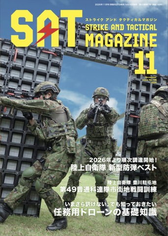 商品一覧 | SAT通販