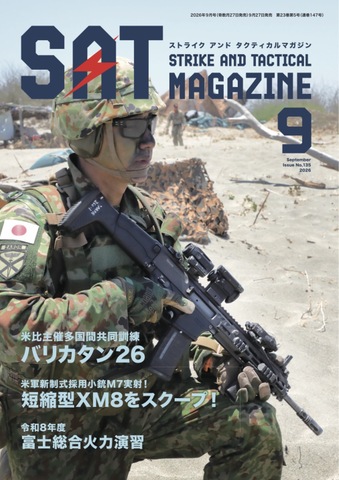 商品一覧 | SAT通販