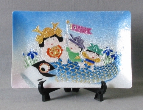 飾皿46鯉と子供達(12㎝×18㎝）