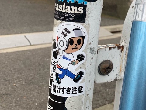 SCR_ WORKS OG Shit-Kun 