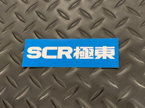 SCR_WORKS "Far East Tokyo" Box Logo Decal